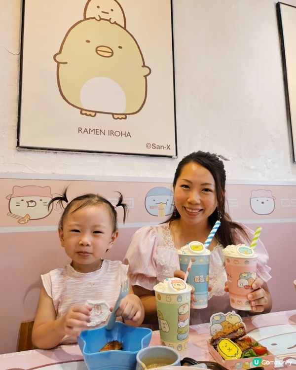 角落小夥伴粉絲集合！🍜 限定主題開餐啦！🥳