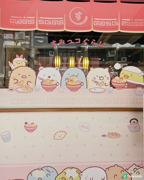 角落小夥伴粉絲集合！🍜 限定主題開餐啦！🥳