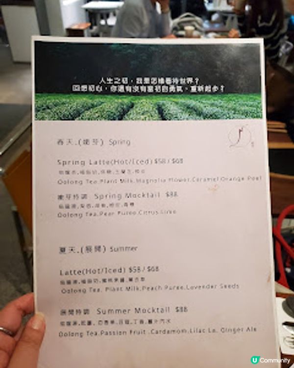 素某SO'N．素good to eat ——一間令人心靈同胃口都滿足嘅漂亮餐廳