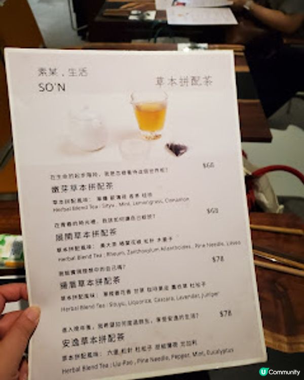 素某SO'N．素good to eat ——一間令人心靈同胃口都滿足嘅漂亮餐廳