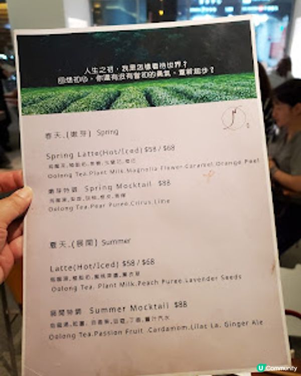 素某SO'N．素good to eat ——一間令人心靈同胃口都滿足嘅漂亮餐廳