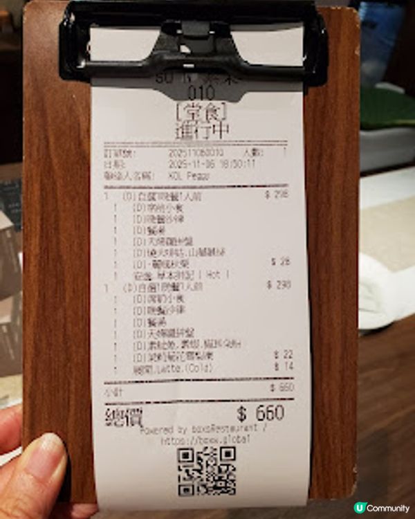 素某SO'N．素good to eat ——一間令人心靈同胃口都滿足嘅漂亮餐廳