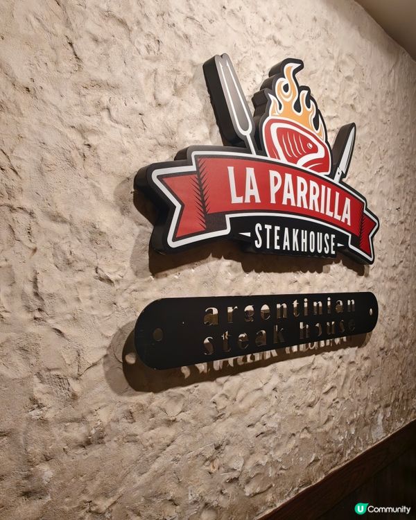 中環美食🍽️🥂阿根廷扒房，人均4xx 