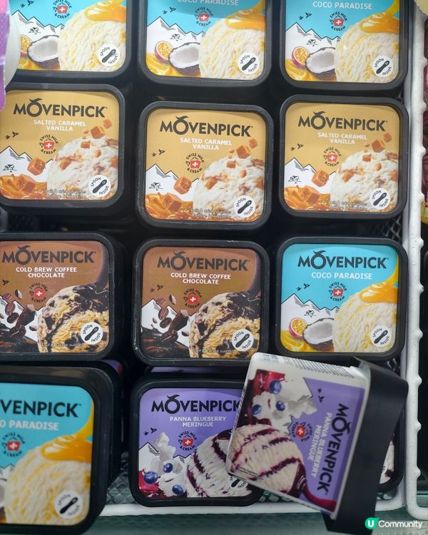 好抵買呀！ 77 折大手掃雪糕