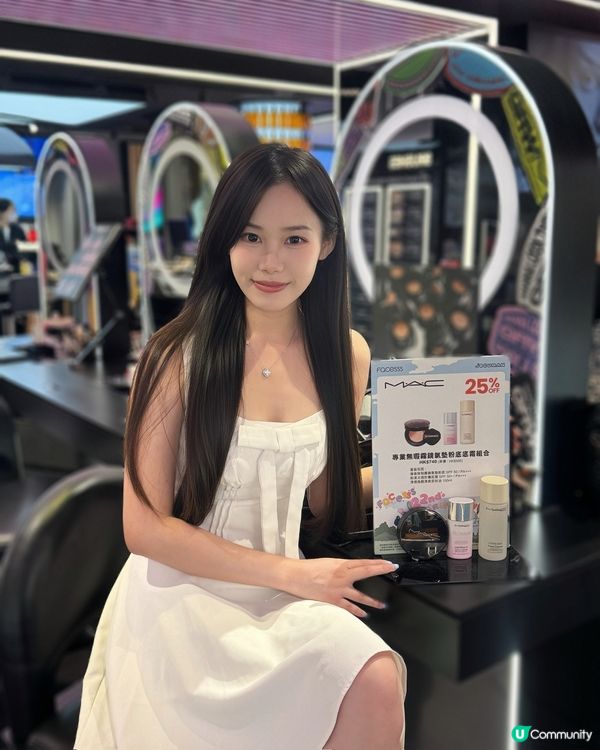 想買護膚品/化妝品既你必睇！💄抵買到爆💥