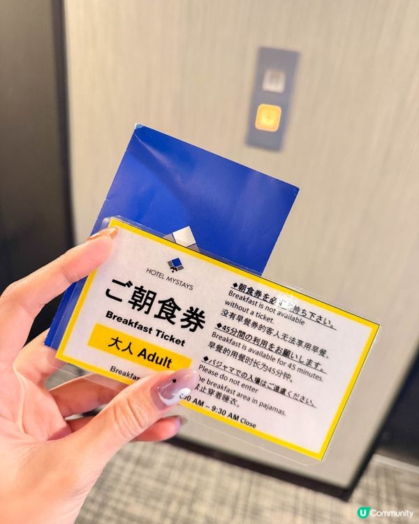 東京快閃4日遊！上野住宿超方便🤩