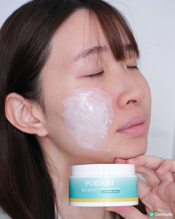 轉季救星，瞓住變靚！PURDORI 睡眠面膜💤