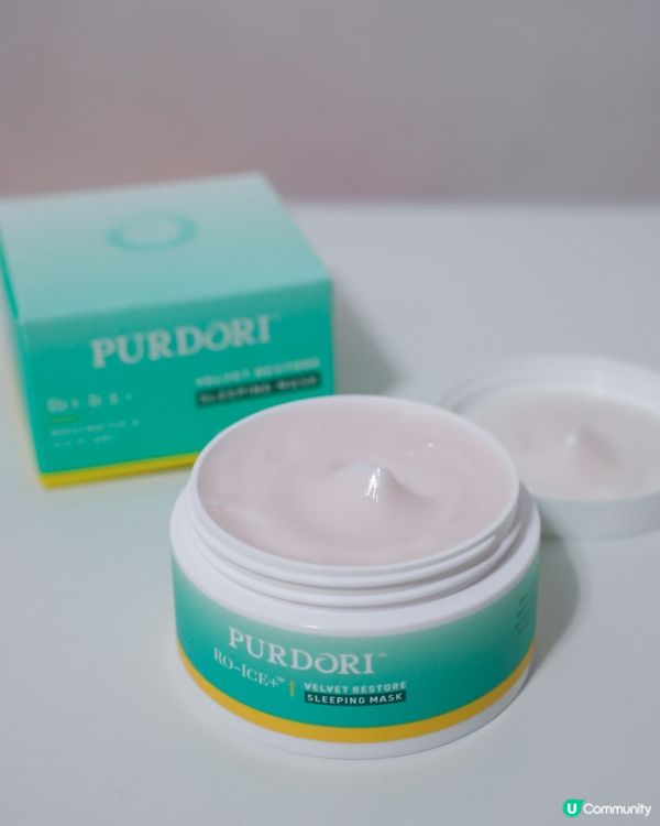 轉季救星，瞓住變靚！PURDORI 睡眠面膜💤