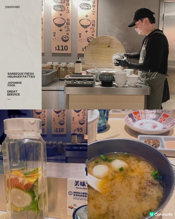 肉肉大米漢堡🍔！葵芳美食探店😋！