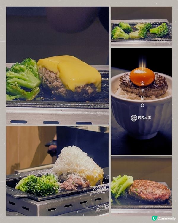 肉肉大米漢堡🍔！葵芳美食探店😋！