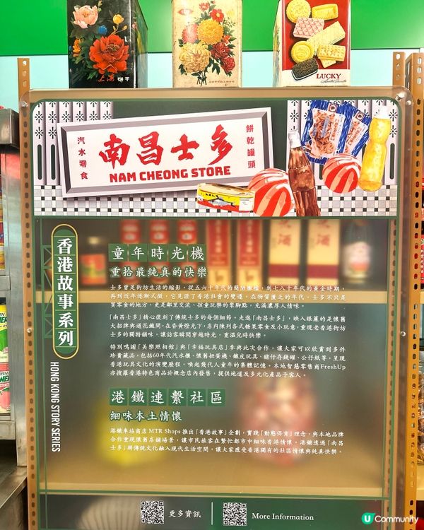 南昌站懷舊打卡滿滿回憶