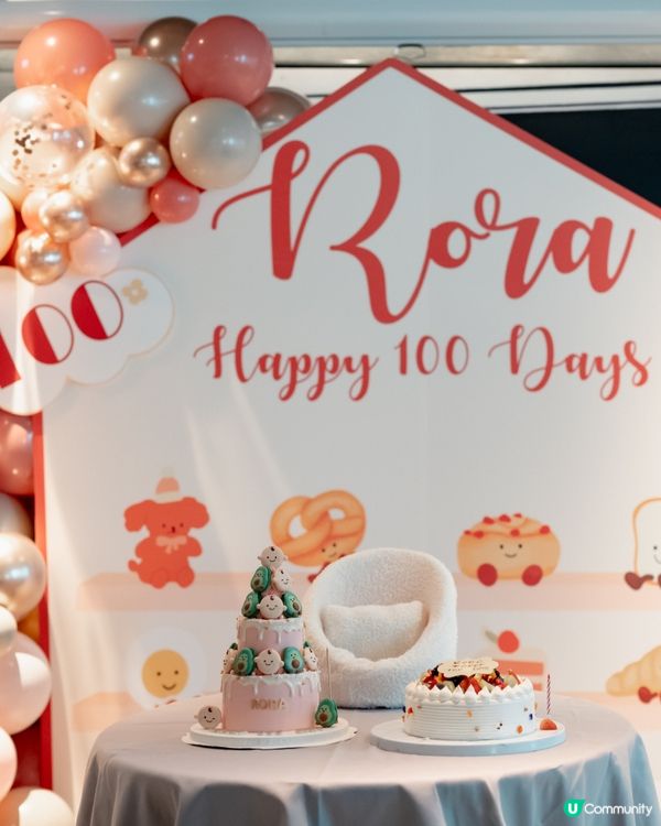 百日宴籌備：deco.cake.化妝攝影.衣服篇