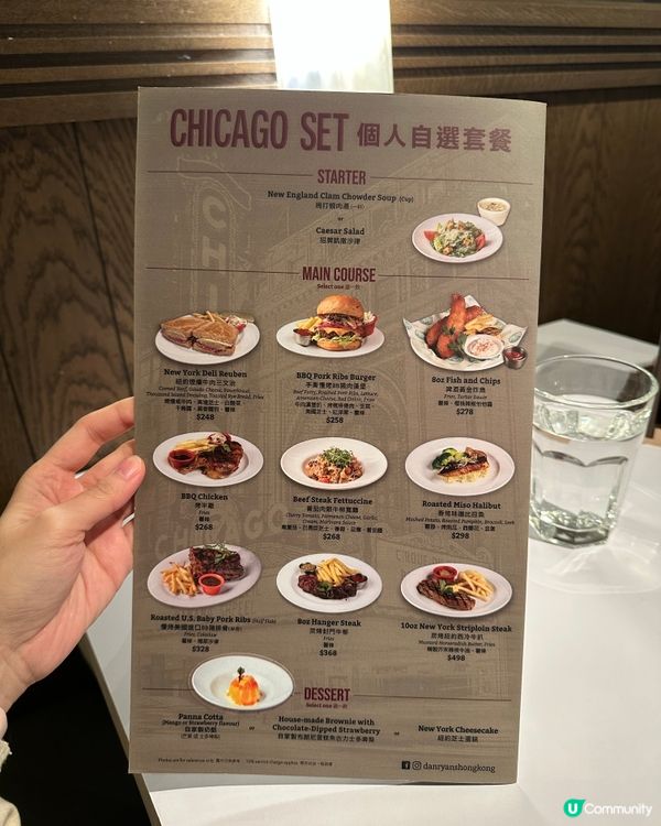 西餐慶典！美式餐廳浪漫晚餐 🤩