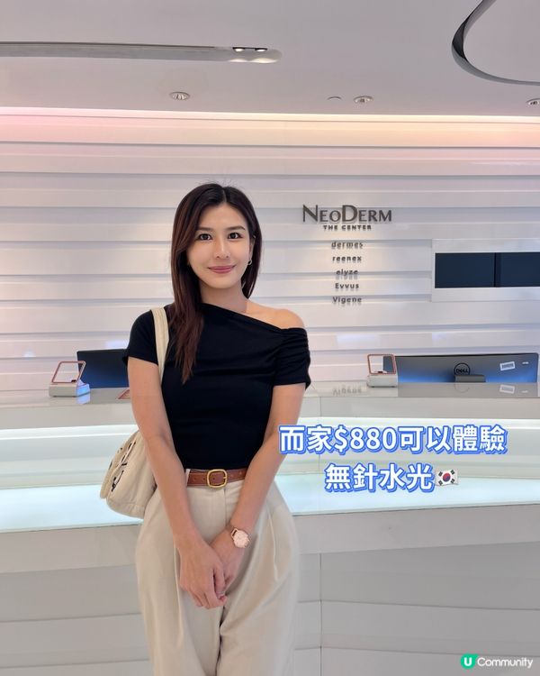 大熱韓國水光針