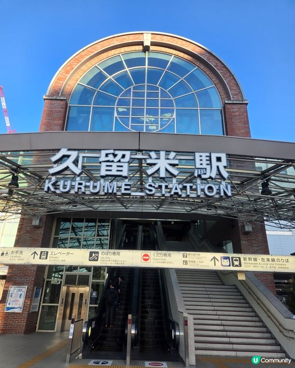 #日本好去處 #UCreator #日本櫻花 #旅行打卡 #...