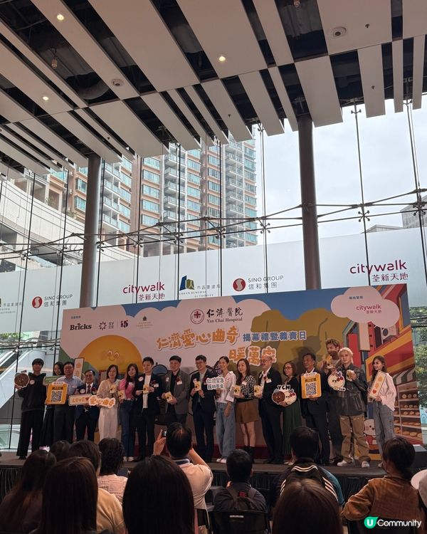 仁濟曲奇暖萬家🍪！一齊傳遞愛心❤️！