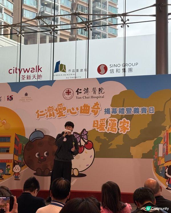 仁濟曲奇暖萬家🍪！一齊傳遞愛心❤️！