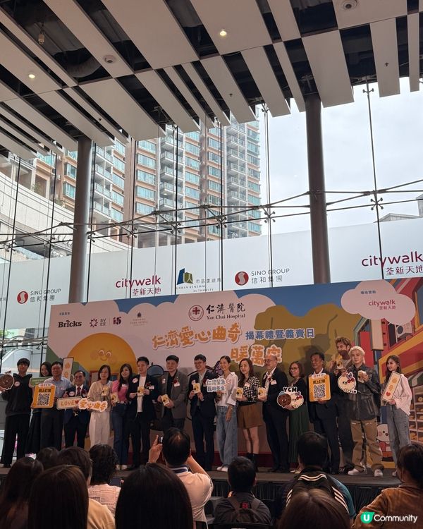 仁濟曲奇暖萬家🍪！一齊傳遞愛心❤️！