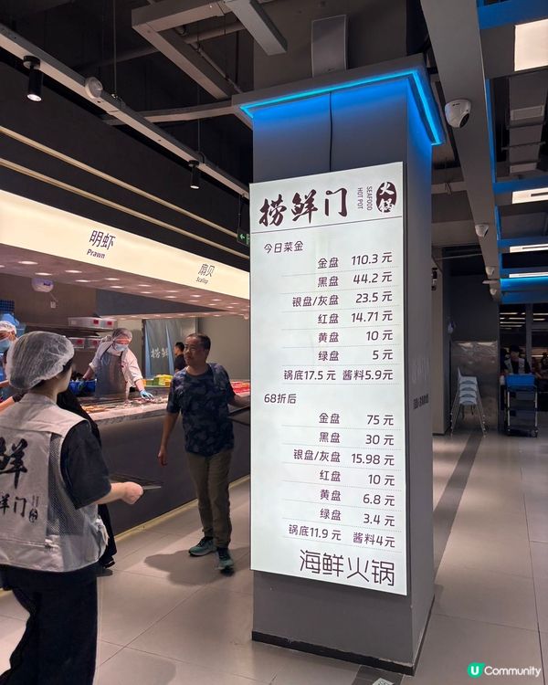 1.  凍冰冰打邊爐🤤！羅湖海鮮火鍋勁抵食！🦞🦀🦪