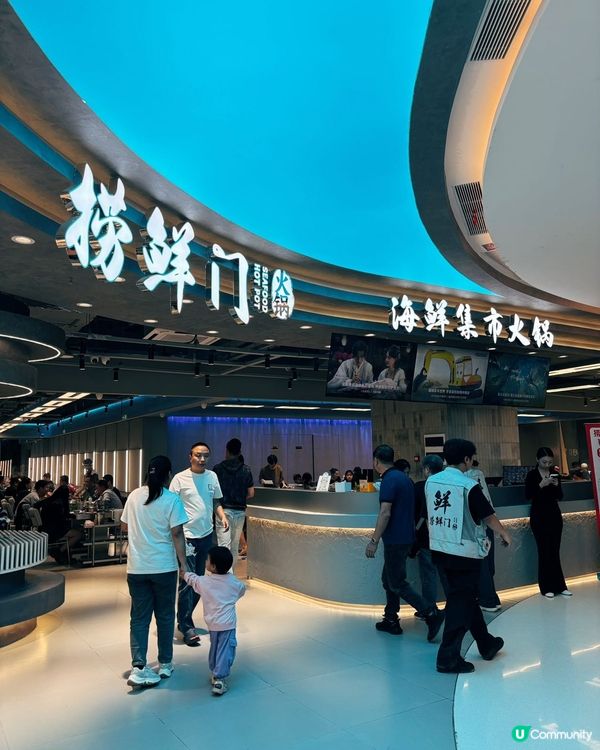 1.  凍冰冰打邊爐🤤！羅湖海鮮火鍋勁抵食！🦞🦀🦪