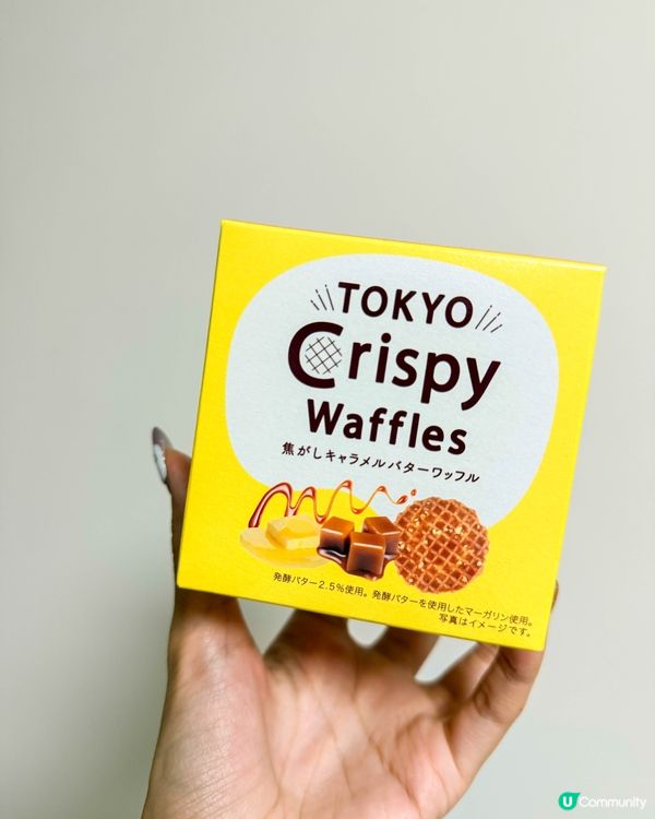 東京伴手禮｜甜點控絕不能錯過的三款甜點