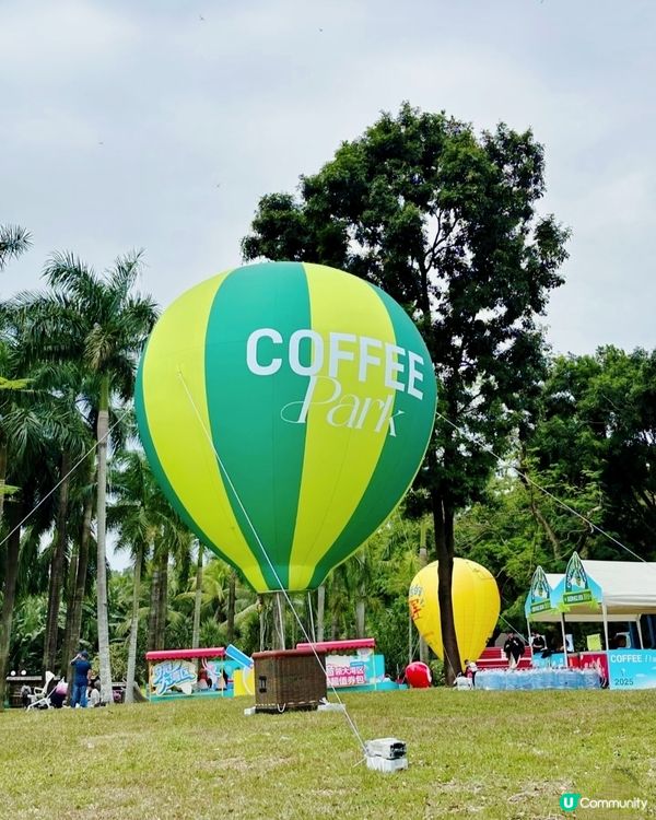 🌺我愛花花🌺之簕杜鵑花展1107#深圳花海#開幕啦