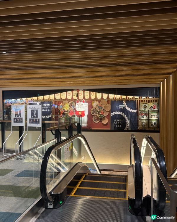 成田機場米芝蓮推介拉麵👍🏼👍🏼👍🏼👍🏼👍🏼