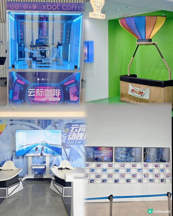 深圳平安金融中心雲際觀光層☁547.6米全透明觀景