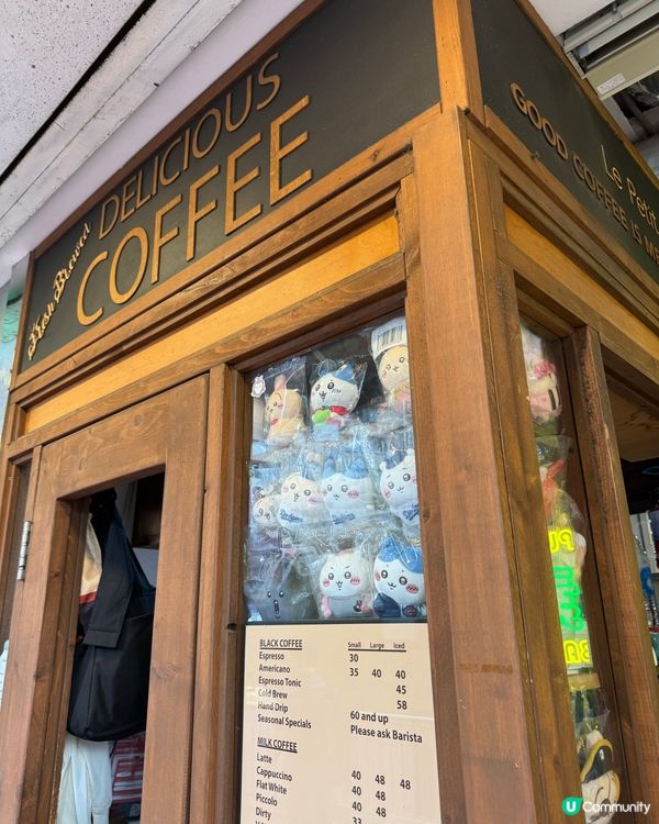 抹茶控必試🍵😋 小店CP值高