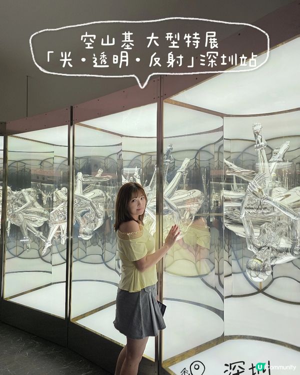 機械姬之父空山基巨型展登陸深圳🤖