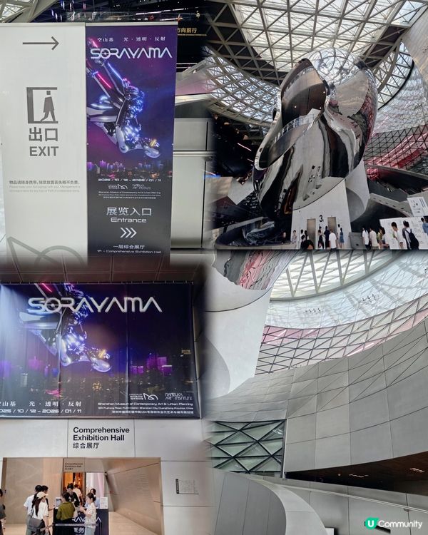 機械姬之父空山基巨型展登陸深圳🤖