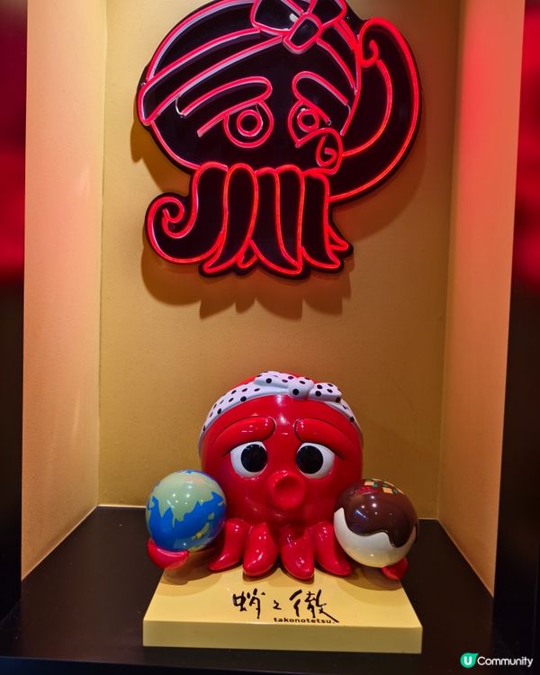 章魚丸，自己燒，自己食