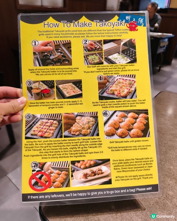 章魚丸，自己燒，自己食