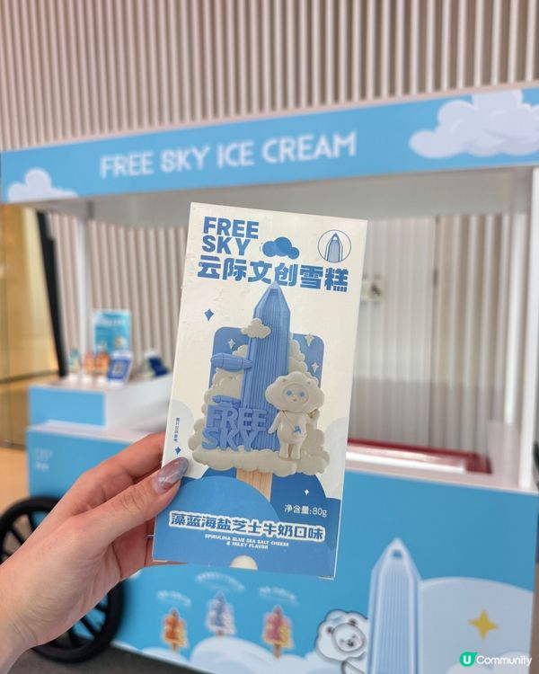 深圳打卡新地標！🏙️ 雲際觀光層超正！📸