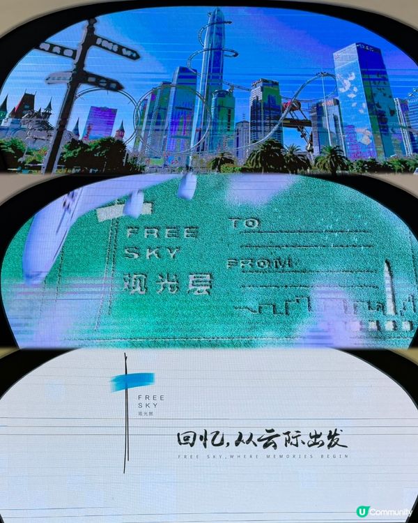 深圳打卡新地標！🏙️ 雲際觀光層超正！📸