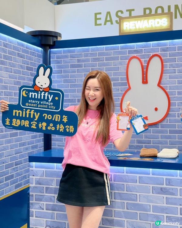 🌈🐰【miffy 70周年打卡熱點💫】🐰🌈 