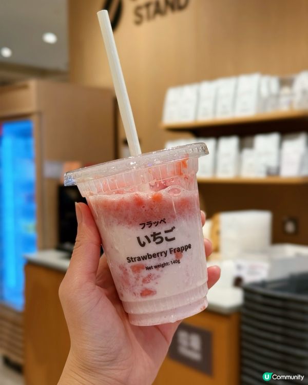 香港都有！Muji🍓沙冰新登場！