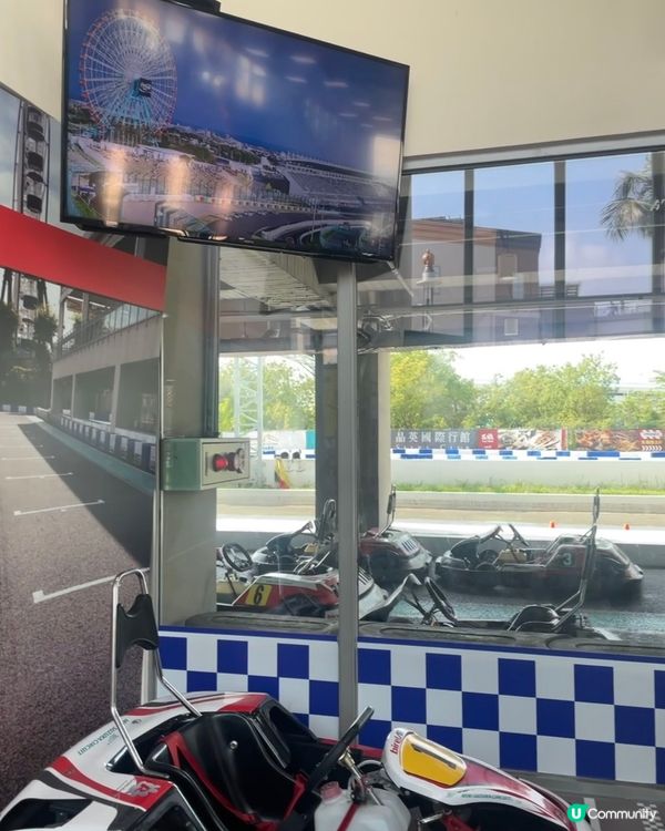 高雄卡丁車🏎️！嚟到高雄一定要去🤩！