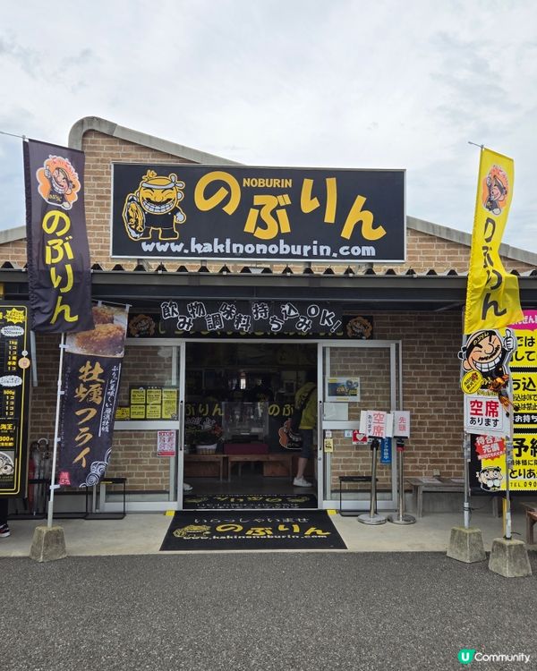 系島篇：燒海鮮夠新鮮