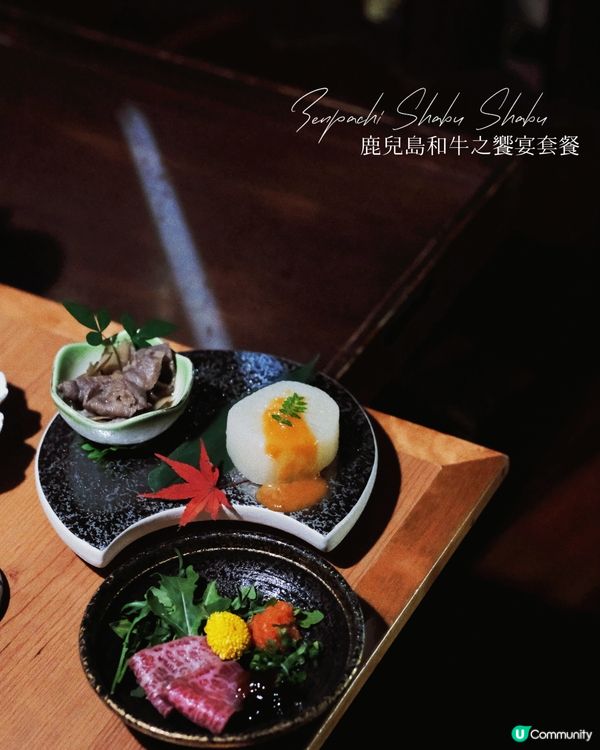 鹿兒島和牛套餐🤤！2位起開餐！🥩