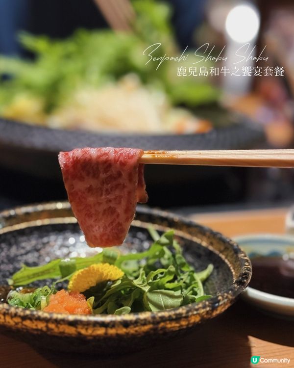 鹿兒島和牛套餐🤤！2位起開餐！🥩