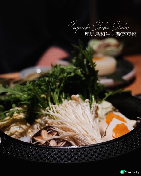 鹿兒島和牛套餐🤤！2位起開餐！🥩