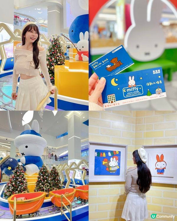 被miffy的快樂感染🐰幸福感滿滿的一天!來到了將軍澳東港城...