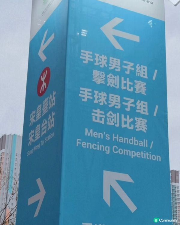 香港手球隊勁呀！🇭🇰 全運會四強！💪