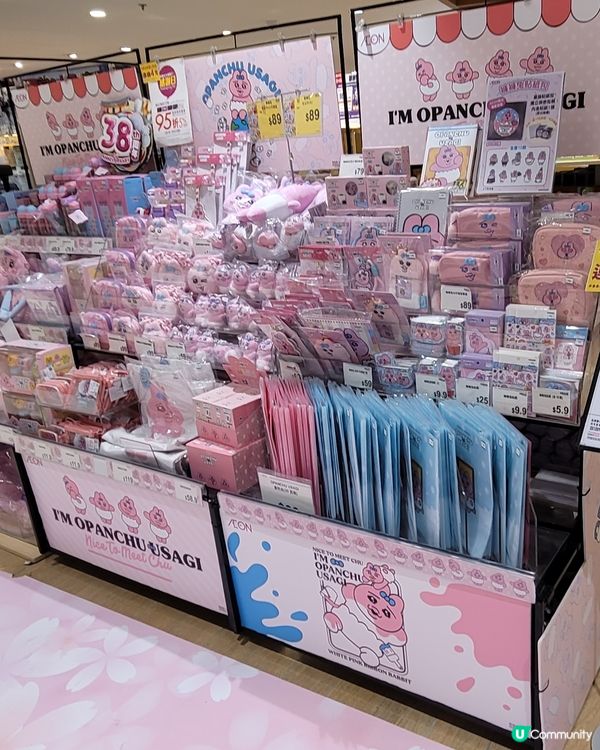 喜歡底褲兔朋友去睇睇