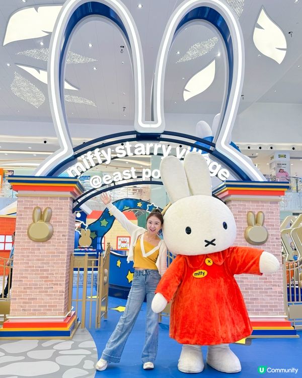 【miffy迷注意!】東港城星河之旅最終站✨ 影相打卡📸！