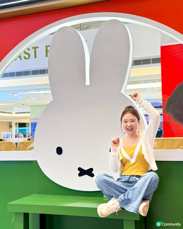 【miffy迷注意!】東港城星河之旅最終站✨ 影相打卡📸！