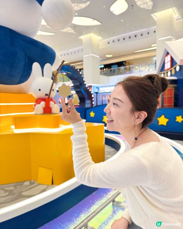 【miffy迷注意!】東港城星河之旅最終站✨ 影相打卡📸！