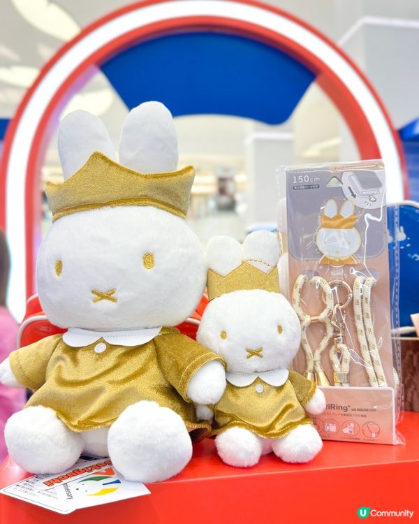 【miffy迷注意!】東港城星河之旅最終站✨ 影相打卡📸！