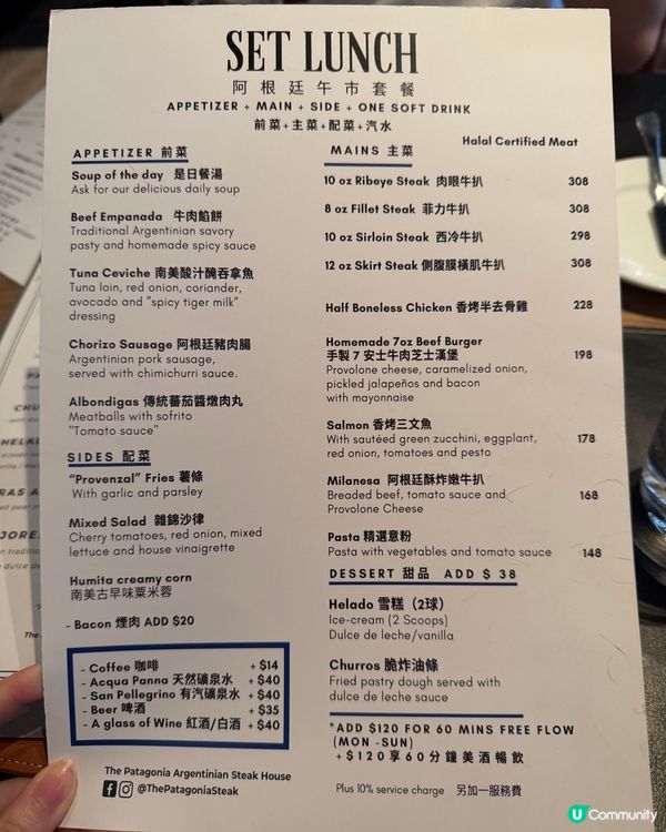 上環扒房🇦🇷！午餐抵食😋！肉眼牛扒🤤！